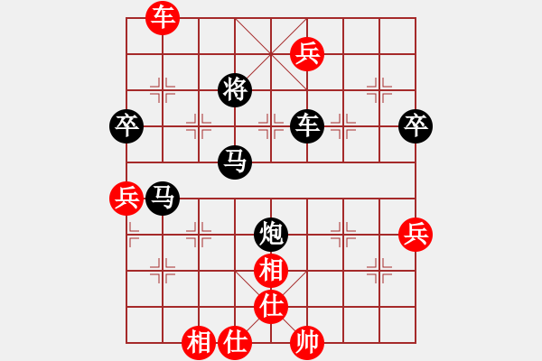 象棋棋譜圖片：象棋棋路VS倚天高手(2016 10 12 星期三) - 步數(shù)：80 