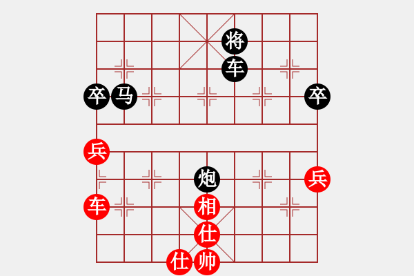 象棋棋譜圖片：象棋棋路VS倚天高手(2016 10 12 星期三) - 步數(shù)：98 