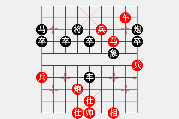 象棋棋譜圖片：棋局-5344962K - 步數(shù)：10 