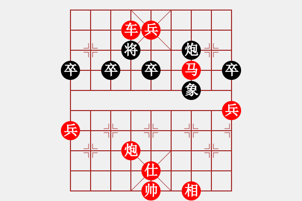 象棋棋譜圖片：棋局-5344962K - 步數(shù)：23 