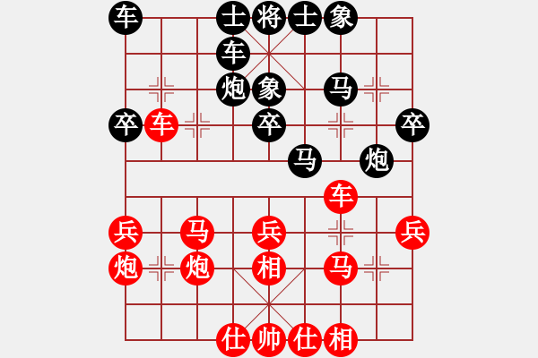 象棋棋譜圖片：申鵬 先勝 程進(jìn)超 - 步數(shù)：30 