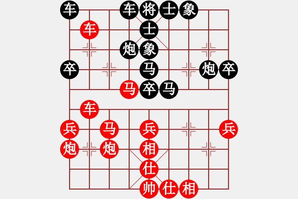 象棋棋譜圖片：申鵬 先勝 程進(jìn)超 - 步數(shù)：40 