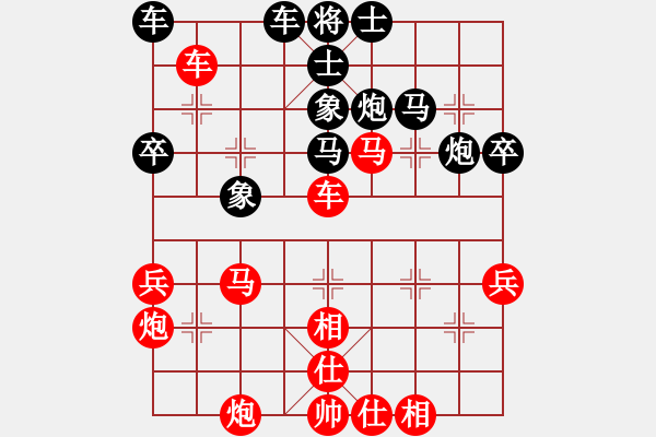 象棋棋譜圖片：申鵬 先勝 程進(jìn)超 - 步數(shù)：50 