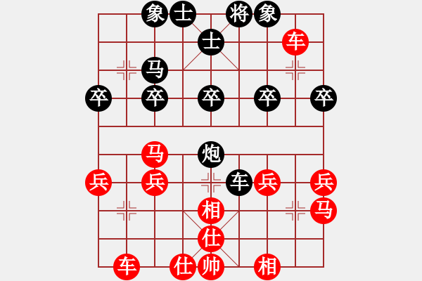 象棋棋譜圖片：醉棋渡河[黑] -VS- 松[紅] - 步數(shù)：30 