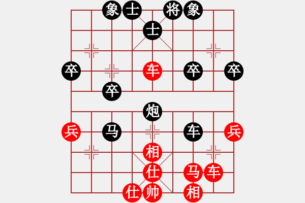 象棋棋譜圖片：醉棋渡河[黑] -VS- 松[紅] - 步數(shù)：40 