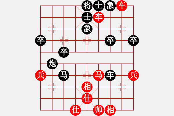 象棋棋譜圖片：醉棋渡河[黑] -VS- 松[紅] - 步數(shù)：50 