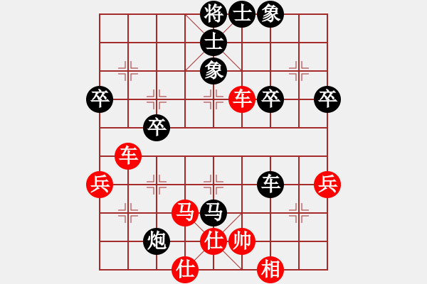 象棋棋譜圖片：醉棋渡河[黑] -VS- 松[紅] - 步數(shù)：60 