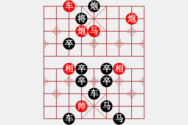 象棋棋譜圖片：R. 棋攤大老板－難度高：第224局 - 步數(shù)：20 