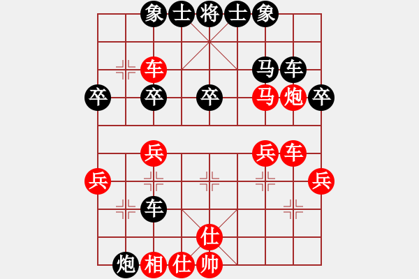 象棋棋譜圖片：A16【封基礎】18.10.9 - 步數(shù)：30 