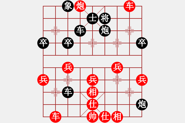 象棋棋譜圖片：1702190943 相棋大王-弈網情圣.pgn - 步數：40 