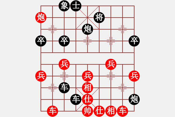 象棋棋譜圖片：1702190943 相棋大王-弈網情圣.pgn - 步數：50 