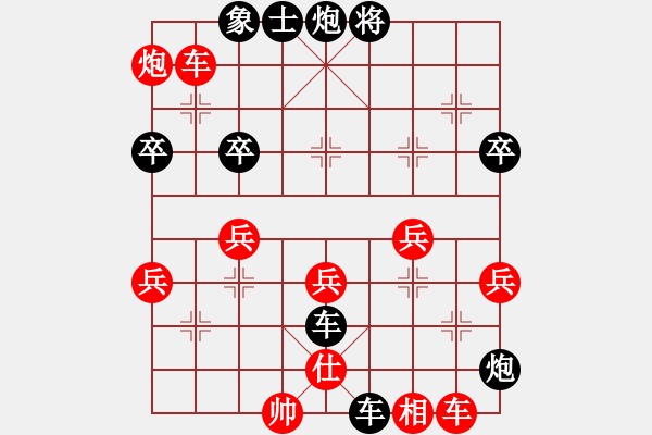 象棋棋譜圖片：1702190943 相棋大王-弈網情圣.pgn - 步數：66 