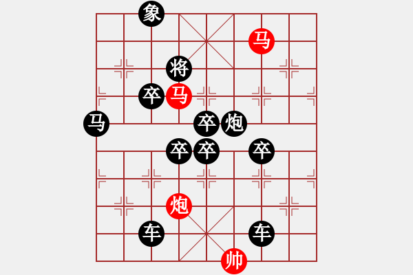 象棋棋譜圖片：【 三陽開泰 】 秦 臻 擬局 - 步數(shù)：10 