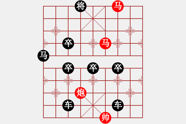 象棋棋譜圖片：【 三陽開泰 】 秦 臻 擬局 - 步數(shù)：40 