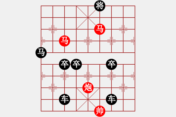 象棋棋譜圖片：【 三陽開泰 】 秦 臻 擬局 - 步數(shù)：50 