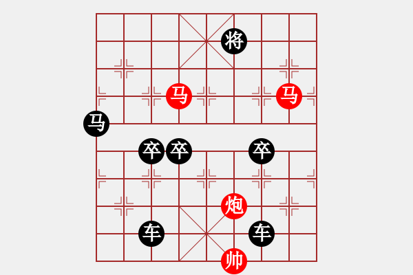 象棋棋譜圖片：【 三陽開泰 】 秦 臻 擬局 - 步數(shù)：60 