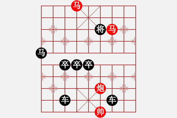 象棋棋譜圖片：【 三陽開泰 】 秦 臻 擬局 - 步數(shù)：70 