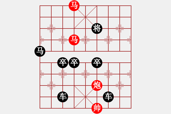 象棋棋譜圖片：【 三陽開泰 】 秦 臻 擬局 - 步數(shù)：73 