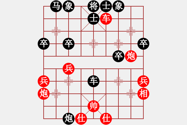 象棋棋譜圖片：曾棋妙VS九臻瑪瑙象棋(2010-6-25) - 步數(shù)：40 