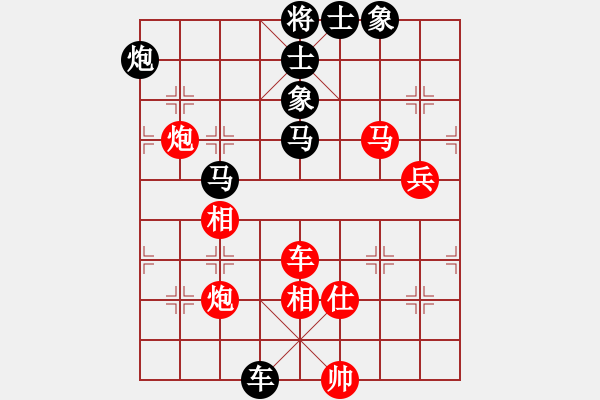 象棋棋譜圖片：帥淇(風(fēng)魔)-和-特級(jí)大師傅(9星) - 步數(shù)：100 