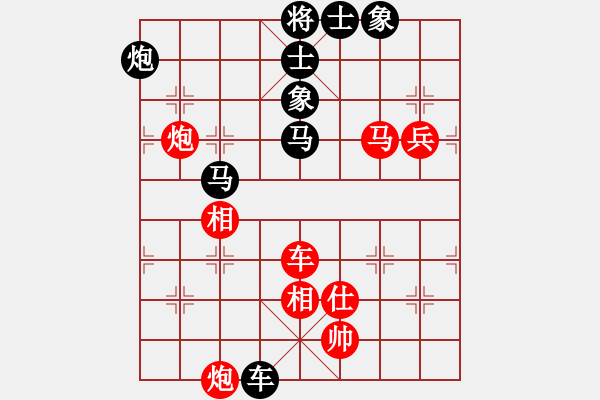 象棋棋譜圖片：帥淇(風(fēng)魔)-和-特級(jí)大師傅(9星) - 步數(shù)：110 