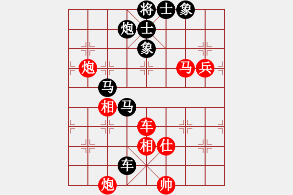 象棋棋譜圖片：帥淇(風(fēng)魔)-和-特級(jí)大師傅(9星) - 步數(shù)：120 