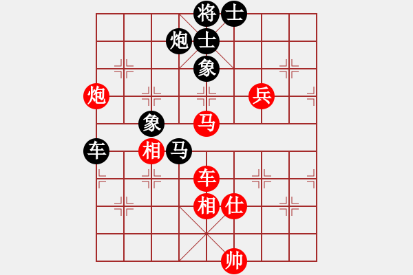 象棋棋譜圖片：帥淇(風(fēng)魔)-和-特級(jí)大師傅(9星) - 步數(shù)：140 