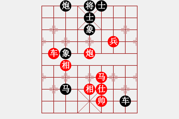 象棋棋譜圖片：帥淇(風(fēng)魔)-和-特級(jí)大師傅(9星) - 步數(shù)：160 