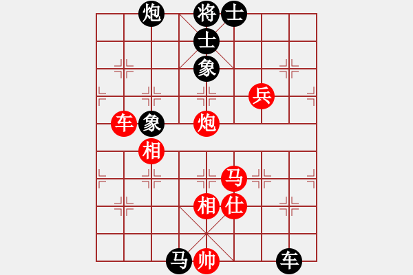 象棋棋譜圖片：帥淇(風(fēng)魔)-和-特級(jí)大師傅(9星) - 步數(shù)：180 