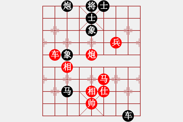 象棋棋譜圖片：帥淇(風(fēng)魔)-和-特級(jí)大師傅(9星) - 步數(shù)：190 