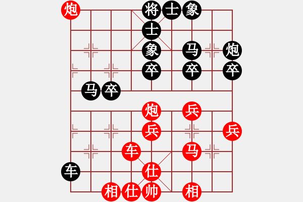 象棋棋譜圖片：帥淇(風(fēng)魔)-和-特級(jí)大師傅(9星) - 步數(shù)：40 