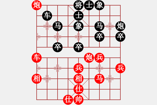 象棋棋譜圖片：帥淇(風(fēng)魔)-和-特級(jí)大師傅(9星) - 步數(shù)：50 