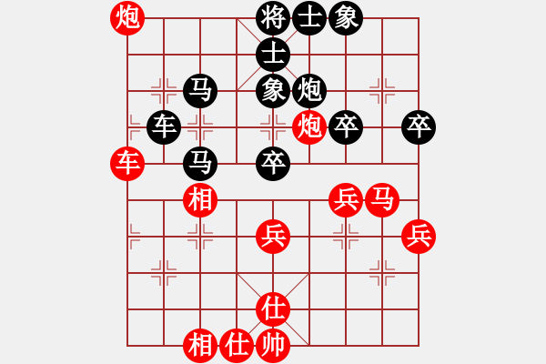 象棋棋譜圖片：帥淇(風(fēng)魔)-和-特級(jí)大師傅(9星) - 步數(shù)：60 