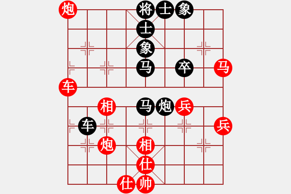 象棋棋譜圖片：帥淇(風(fēng)魔)-和-特級(jí)大師傅(9星) - 步數(shù)：70 