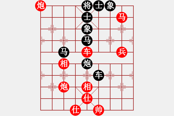 象棋棋譜圖片：帥淇(風(fēng)魔)-和-特級(jí)大師傅(9星) - 步數(shù)：80 