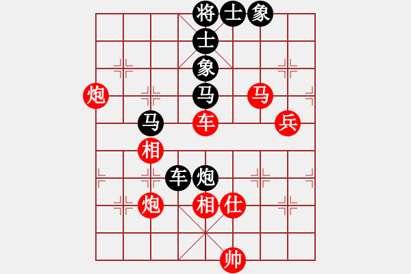 象棋棋譜圖片：帥淇(風(fēng)魔)-和-特級(jí)大師傅(9星) - 步數(shù)：90 