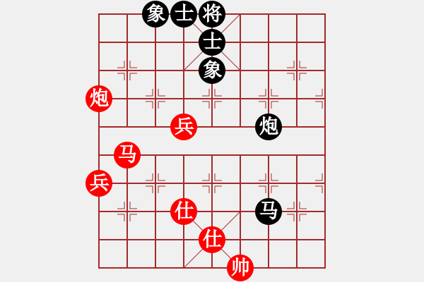 象棋棋譜圖片：摩西[黑] -VS- 象棋教練[紅] - 步數(shù)：130 