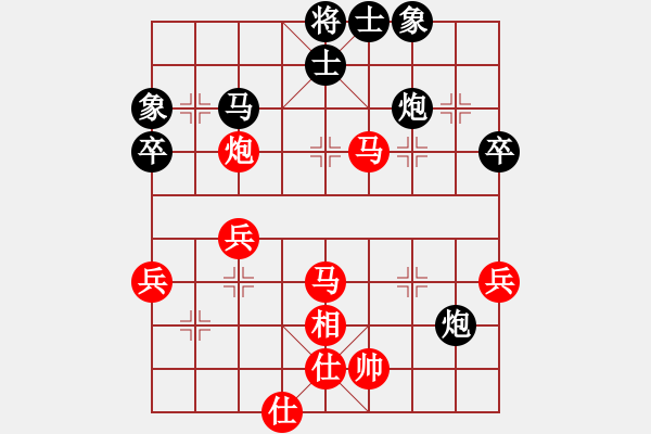 象棋棋譜圖片：摩西[黑] -VS- 象棋教練[紅] - 步數(shù)：70 