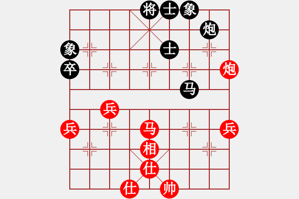 象棋棋譜圖片：摩西[黑] -VS- 象棋教練[紅] - 步數(shù)：80 