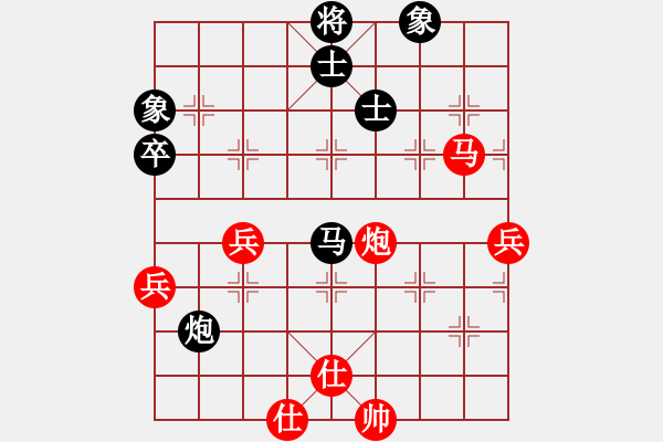 象棋棋譜圖片：摩西[黑] -VS- 象棋教練[紅] - 步數(shù)：90 