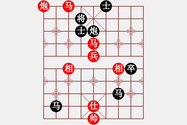 象棋棋譜圖片：內(nèi)功心法 弱馬不急動 慢行快道 大悟之局 - 步數(shù)：130 