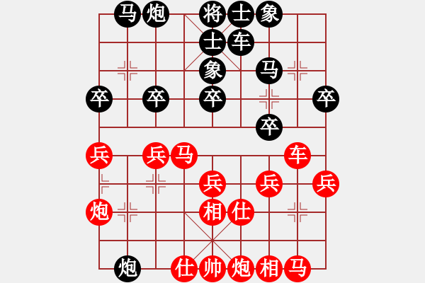 象棋棋譜圖片：內(nèi)功心法 弱馬不急動 慢行快道 大悟之局 - 步數(shù)：30 