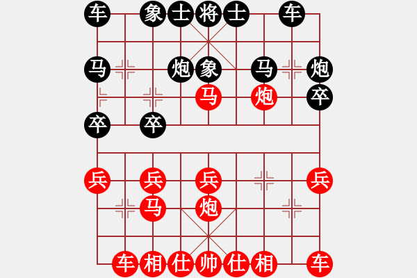 象棋棋譜圖片：2016年四川省象棋公開賽第1期 內(nèi)江王晟強(qiáng)先勝達(dá)州曾軍 - 步數(shù)：20 