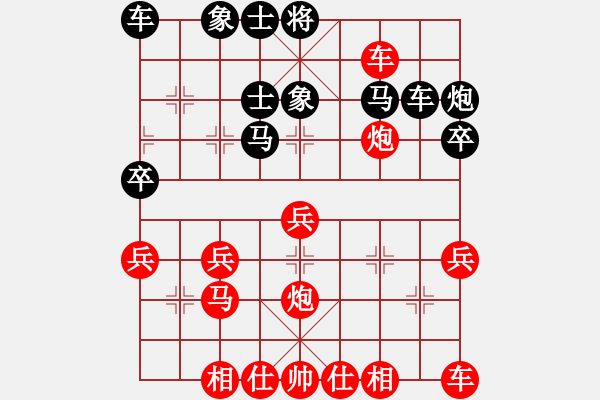 象棋棋譜圖片：2016年四川省象棋公開賽第1期 內(nèi)江王晟強(qiáng)先勝達(dá)州曾軍 - 步數(shù)：30 