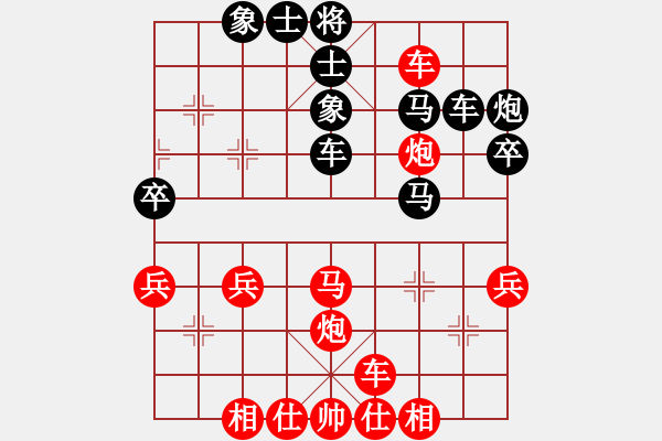 象棋棋譜圖片：2016年四川省象棋公開賽第1期 內(nèi)江王晟強(qiáng)先勝達(dá)州曾軍 - 步數(shù)：40 