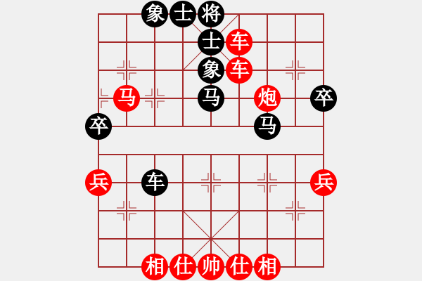 象棋棋譜圖片：2016年四川省象棋公開賽第1期 內(nèi)江王晟強(qiáng)先勝達(dá)州曾軍 - 步數(shù)：49 