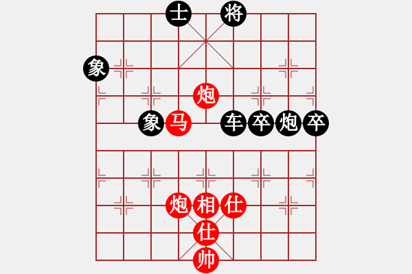 象棋棋譜圖片：1 列炮 - 步數(shù)：100 