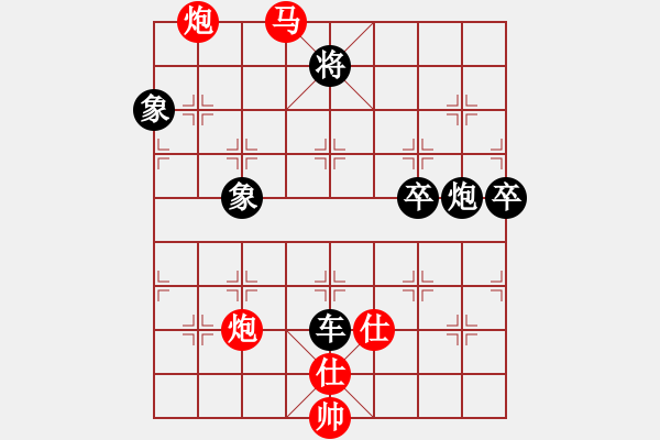 象棋棋譜圖片：1 列炮 - 步數(shù)：110 