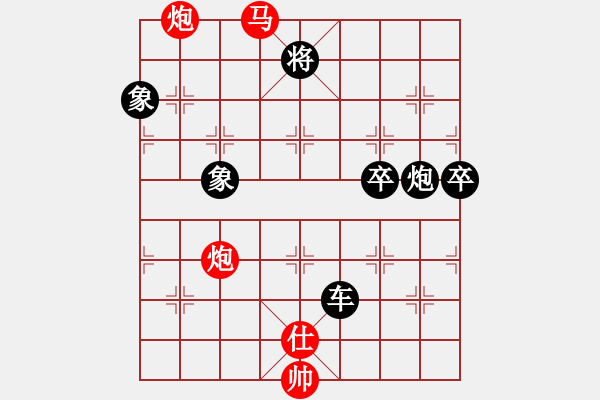 象棋棋譜圖片：1 列炮 - 步數(shù)：120 