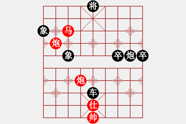 象棋棋譜圖片：1 列炮 - 步數(shù)：130 